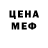 МЕТАДОН белоснежный Vincent Lin