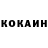 Кетамин VHQ Valley Robot
