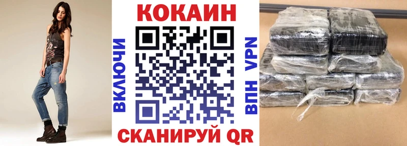 shop формула купить сайты Весьегонск COCAIN FishScale