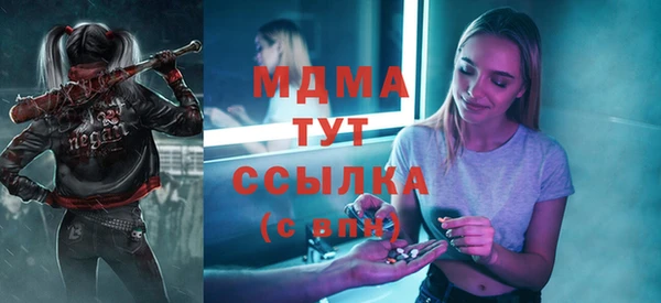 кристаллы Семикаракорск
