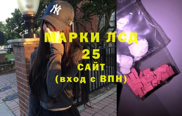 кристаллы Семикаракорск