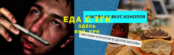 тгк Семёнов