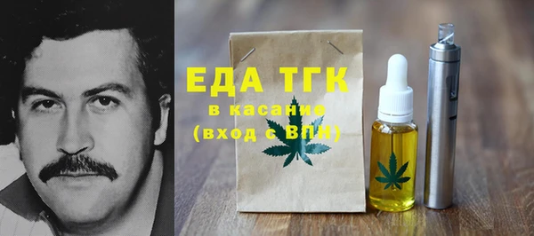 тгк Семёнов