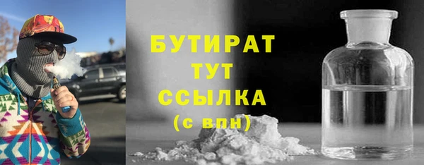 тгк Семёнов
