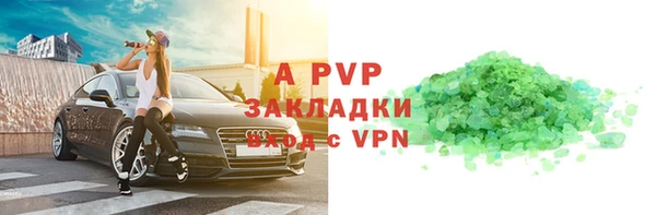 кристаллы Семикаракорск
