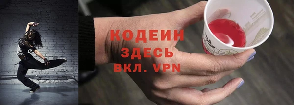 скорость Абинск