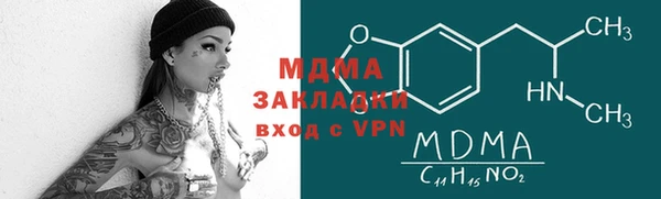 дмт Абаза