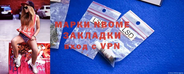 альфа пвп Абдулино