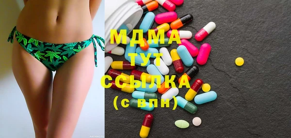 тгк Семёнов