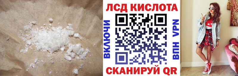 купить   Весьегонск  hydra ONION  ЛСД экстази кислота 