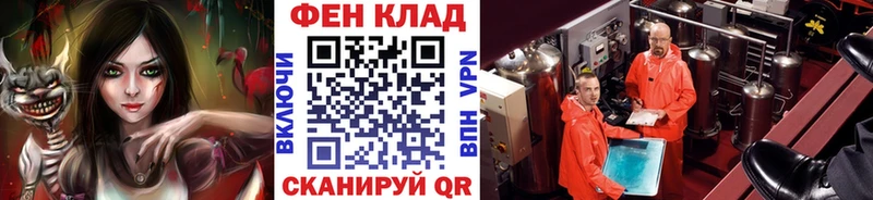 закладки Весьегонск МЕТАМФЕТАМИН Methamphetamine