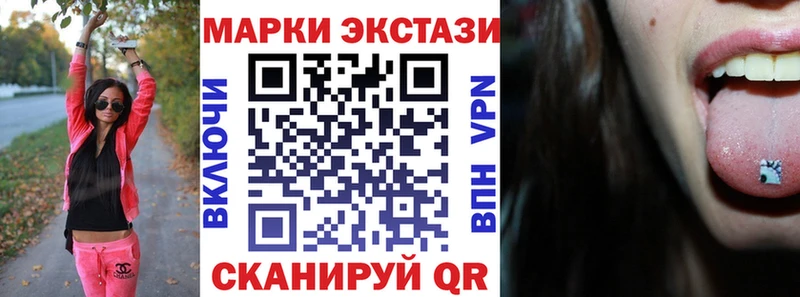 Марки NBOMe 1,5мг  ОМГ ОМГ зеркало  Весьегонск 