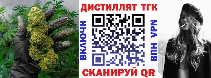 ТГК THC oil  Весьегонск 